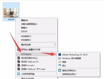 tif是什么格式