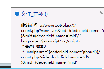 服务器安全狗