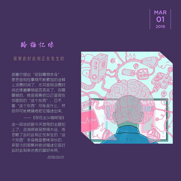 本身是什么意思