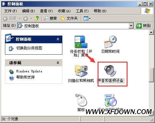 电脑开机音乐