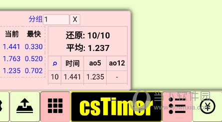 cstimer