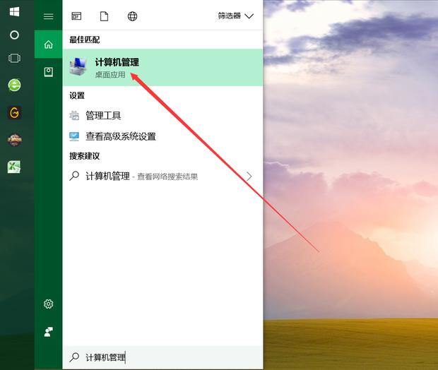 打印机错误