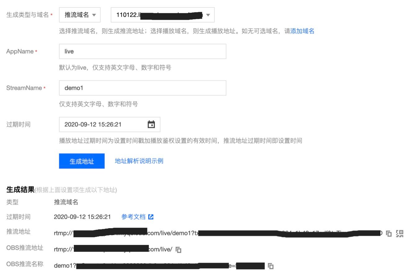 h5视频直播源码