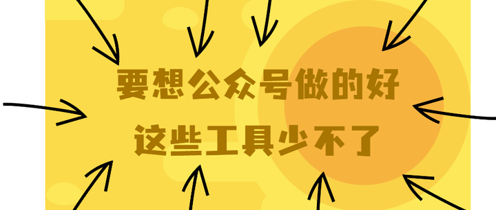 公众号插件