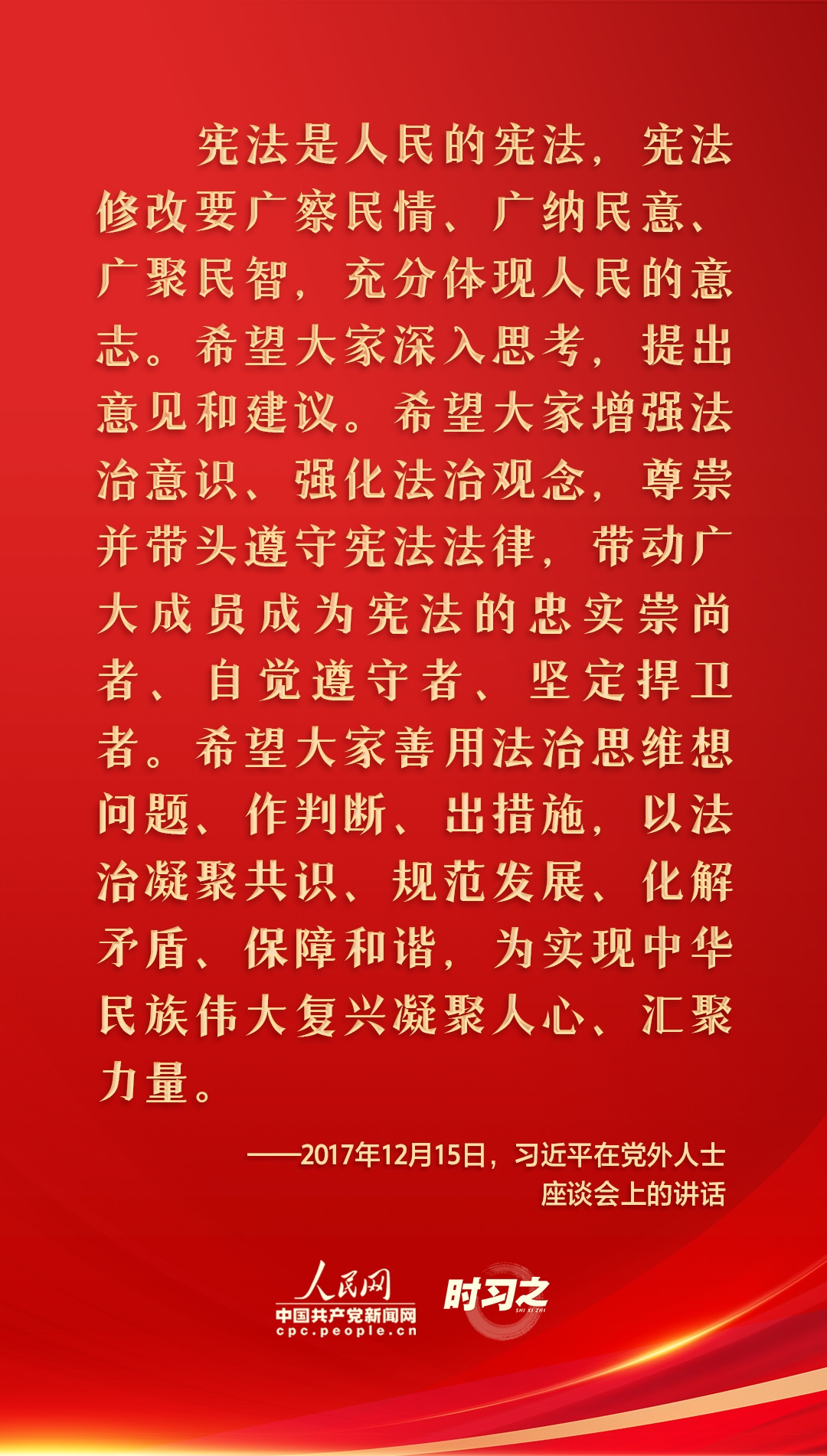 习的偏旁部首