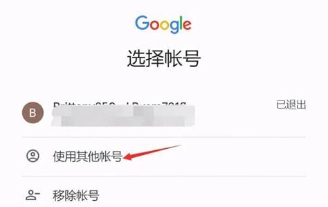 谷歌邮箱地址