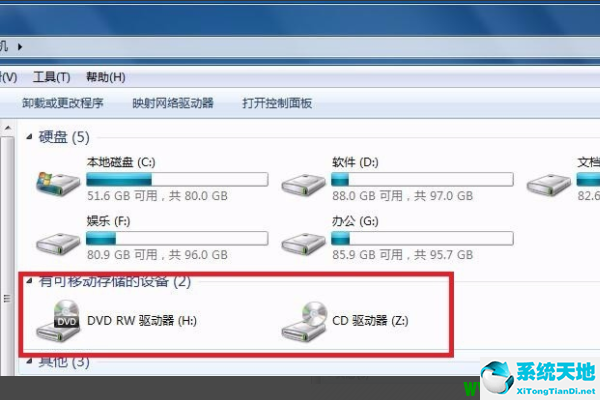 cd驱动器