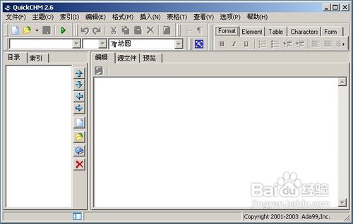 chm格式