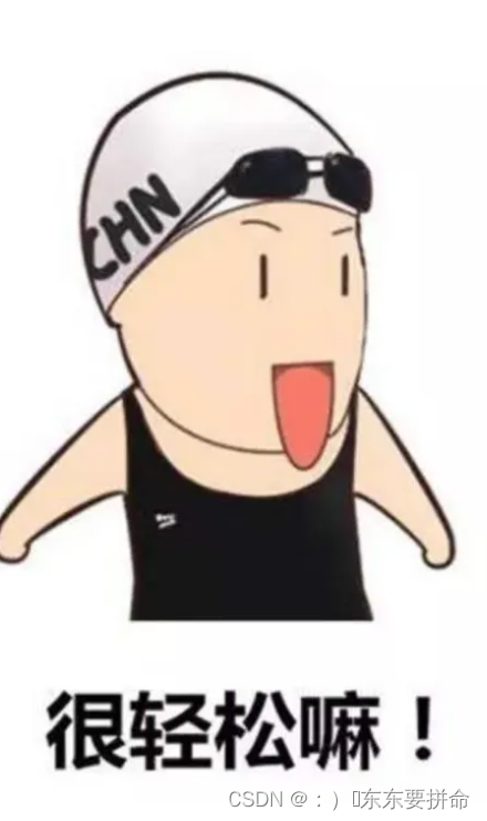 ood是什么意思