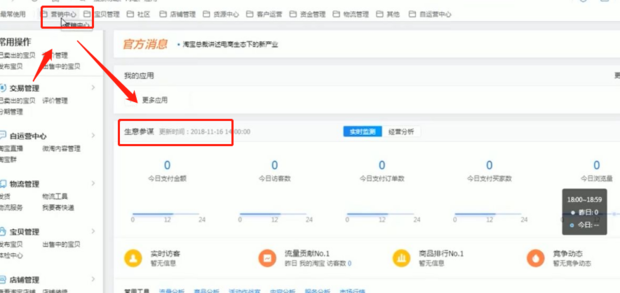 千牛是什么