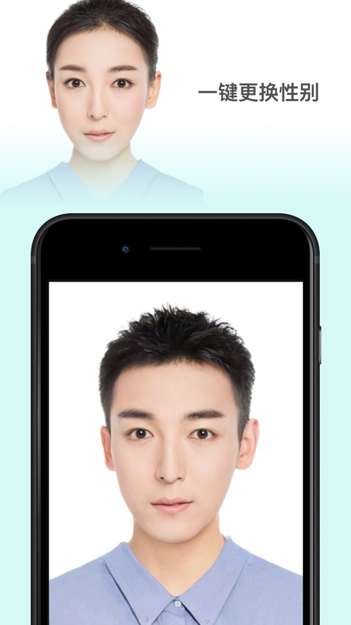 人脸合成软件