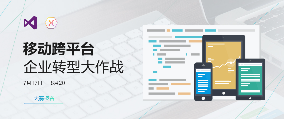 azure是什么