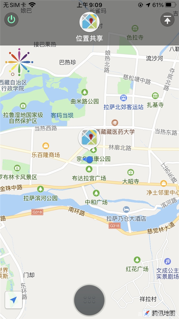 微信位置怎么设置