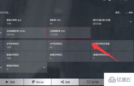 显卡怎么设置