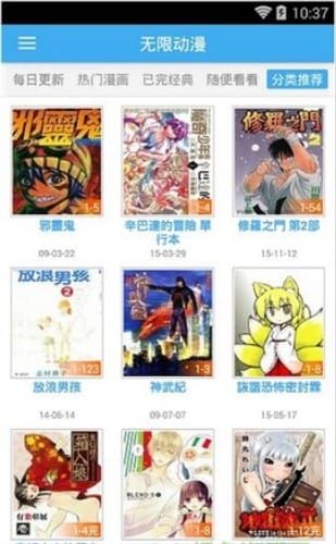 无限网