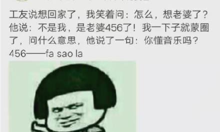 456什么意思