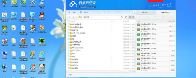 百度图片打不开