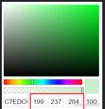 护眼色rgb