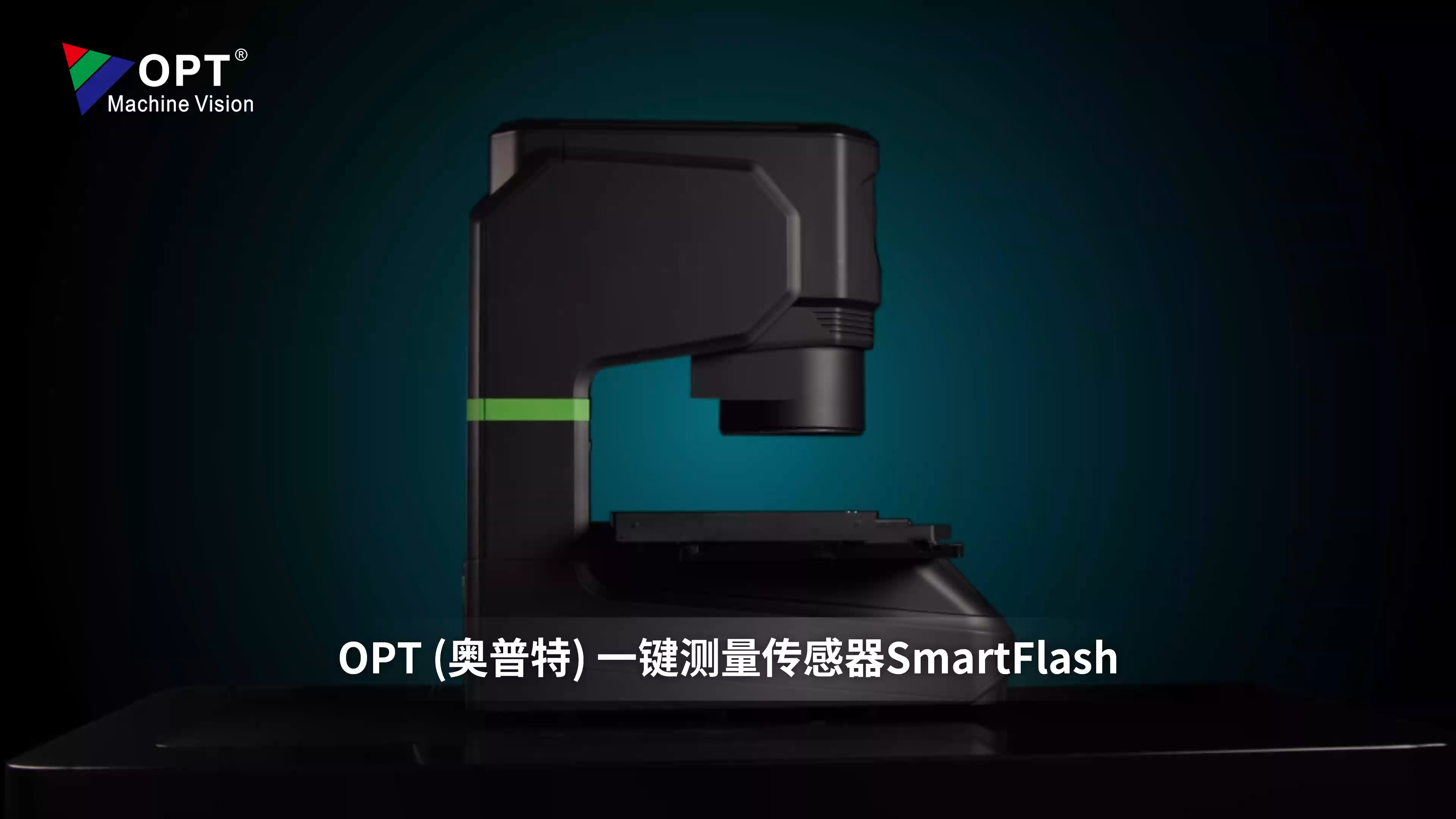 opt是什么