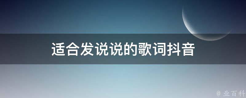 发歌