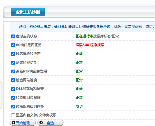 百度关键词点击