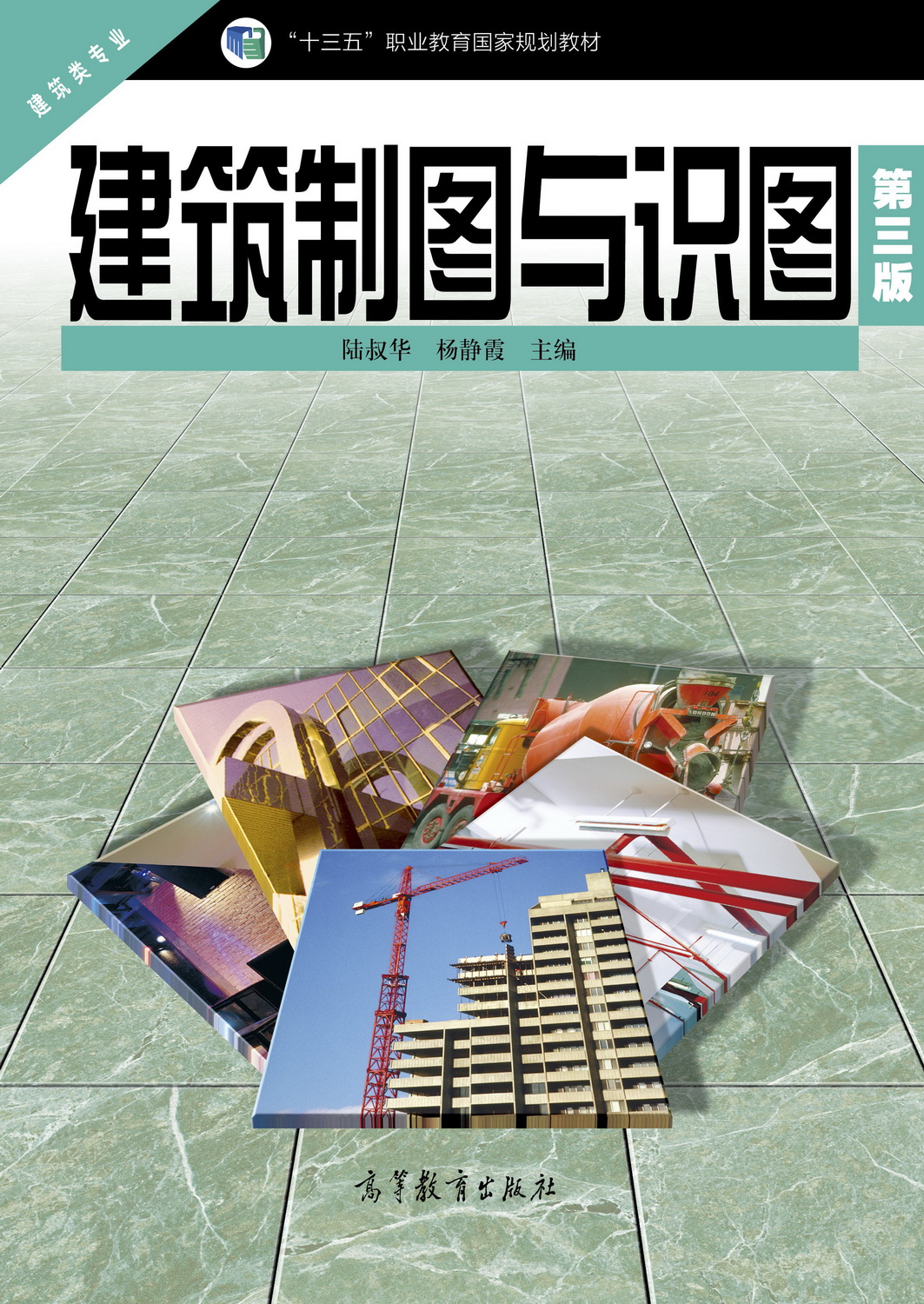 实图