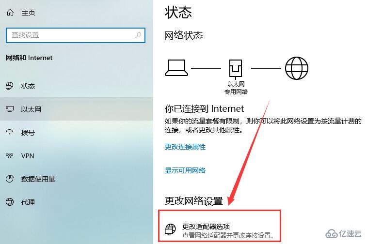 默认网关怎么填写