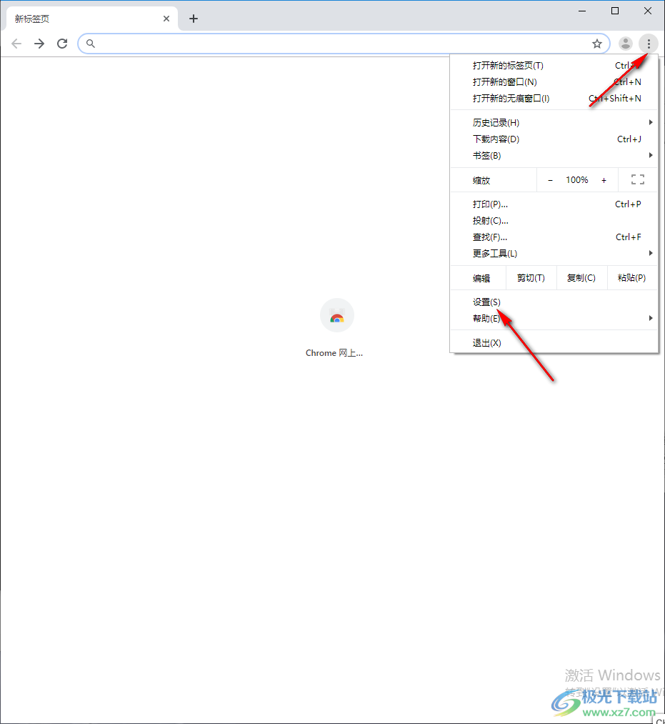 谷歌浏览器打不开