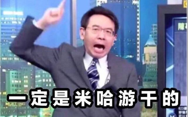 b站进不去