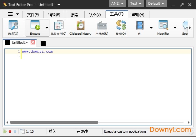 es文本编辑器