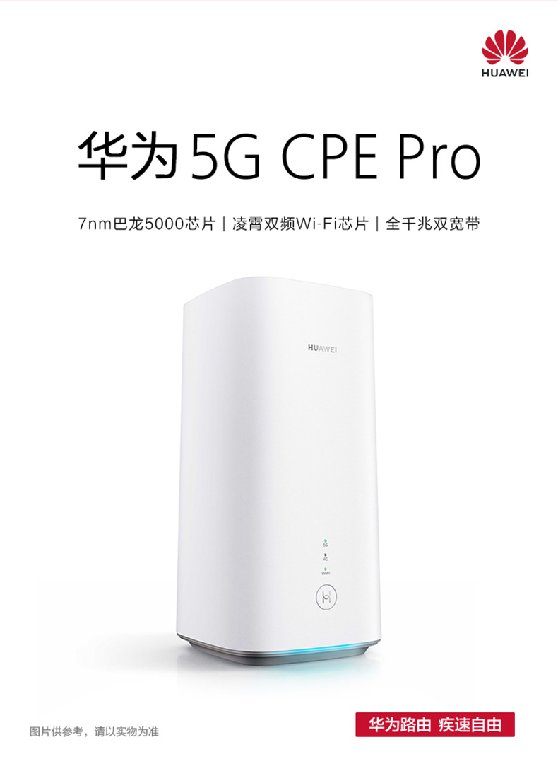 联通无线宽带