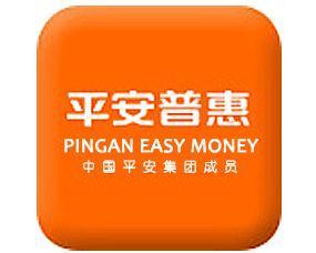 平安贷款利息多少
