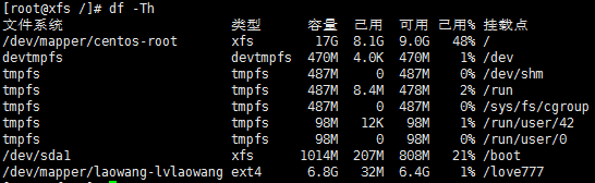 磁盘限额