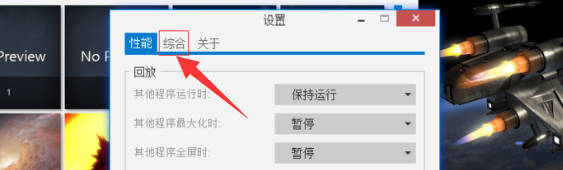 开机后桌面显示慢