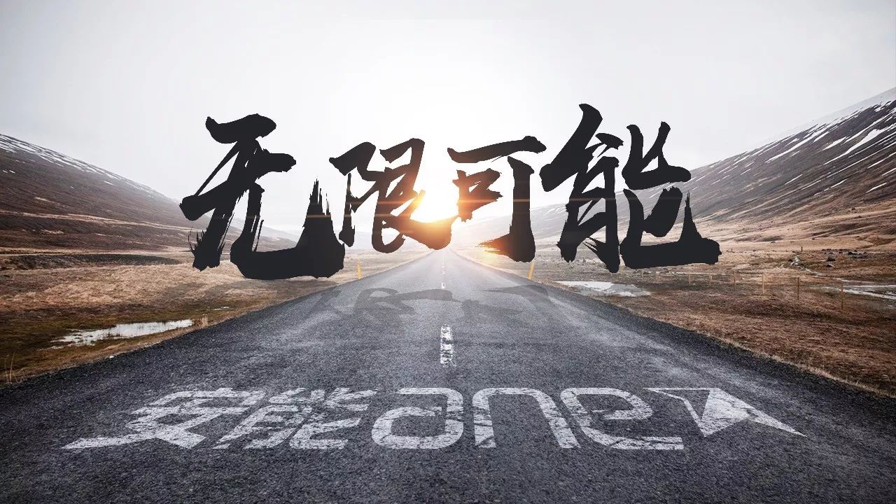 安是什么单位