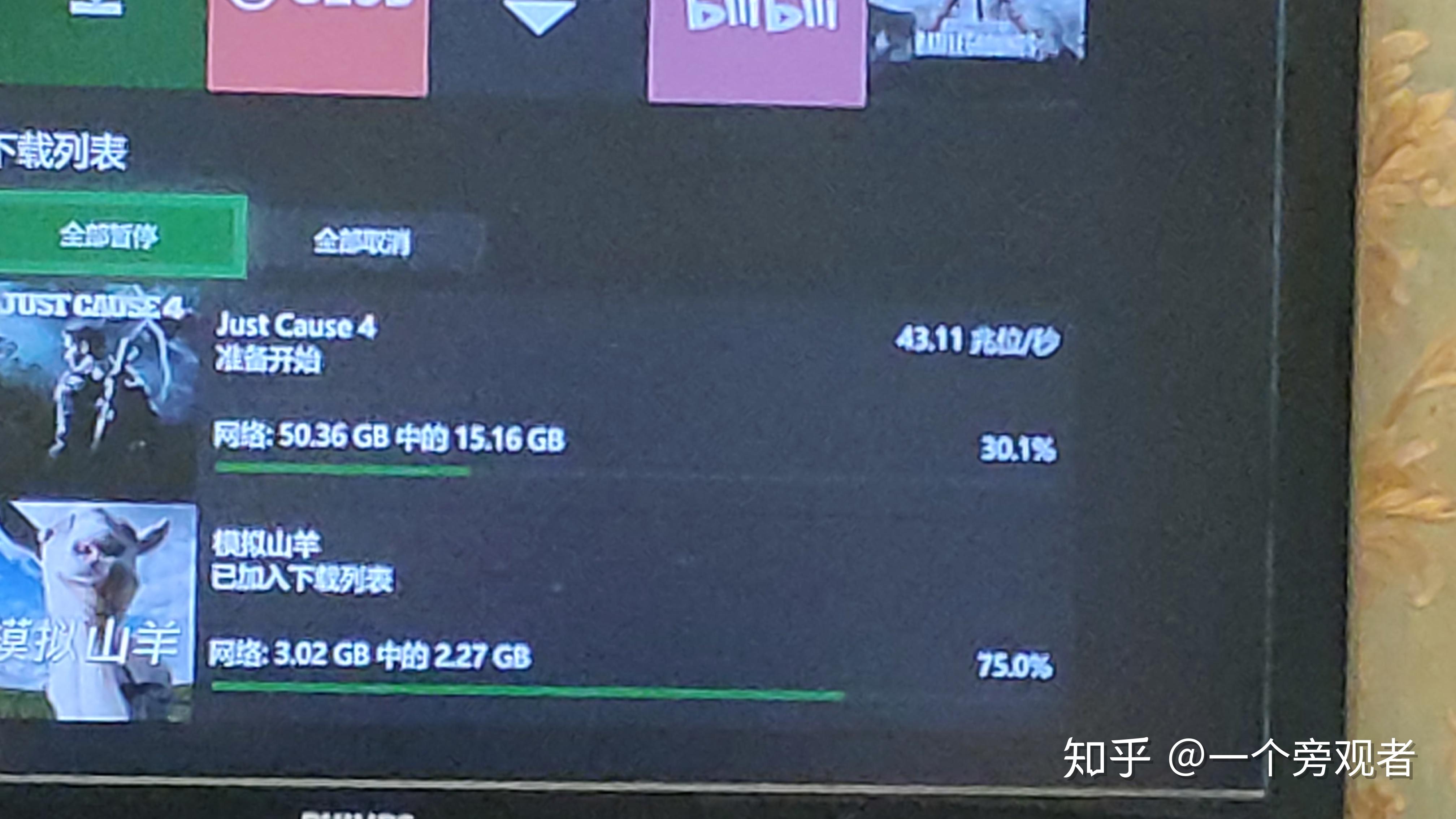 xbox下载慢