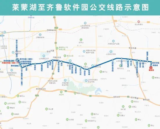 济南到章丘