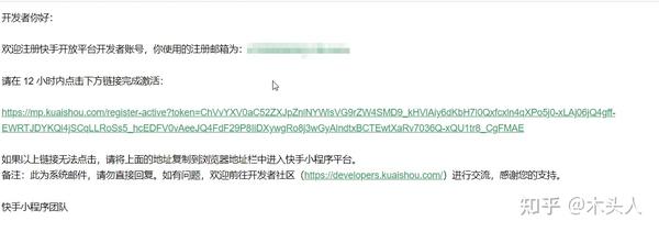 快手小号怎么申请