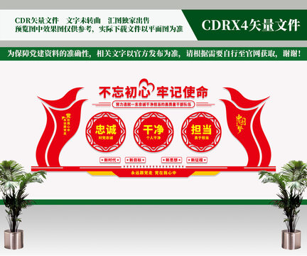 什么是担当