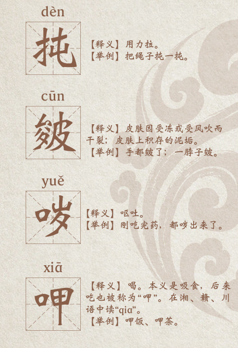 yue是什么意思