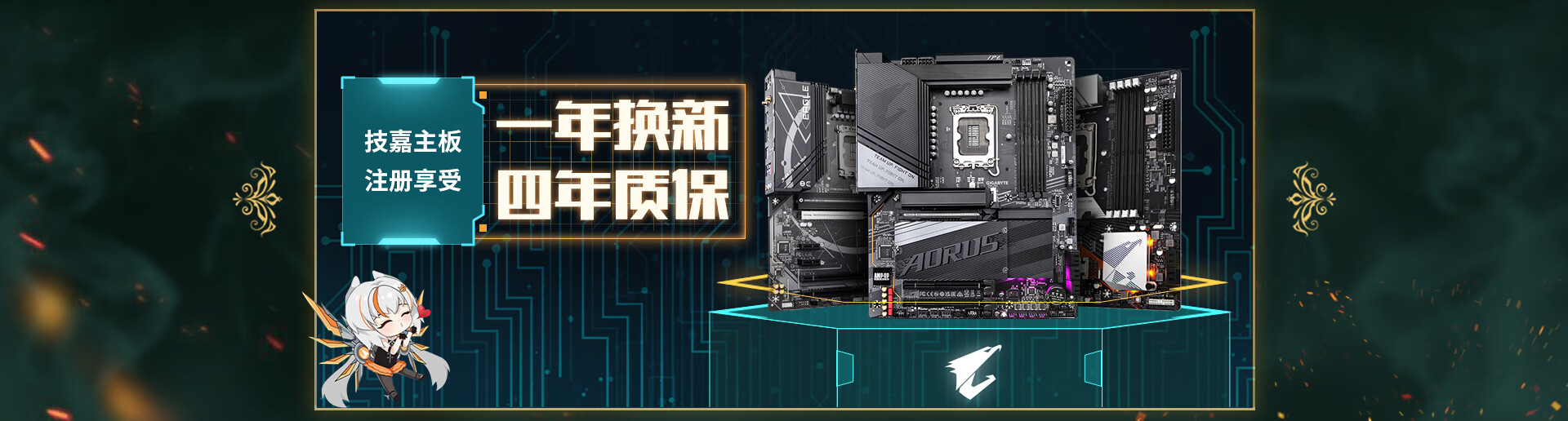 技嘉官方网站