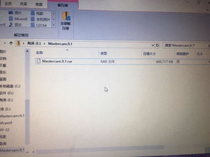 解压gz