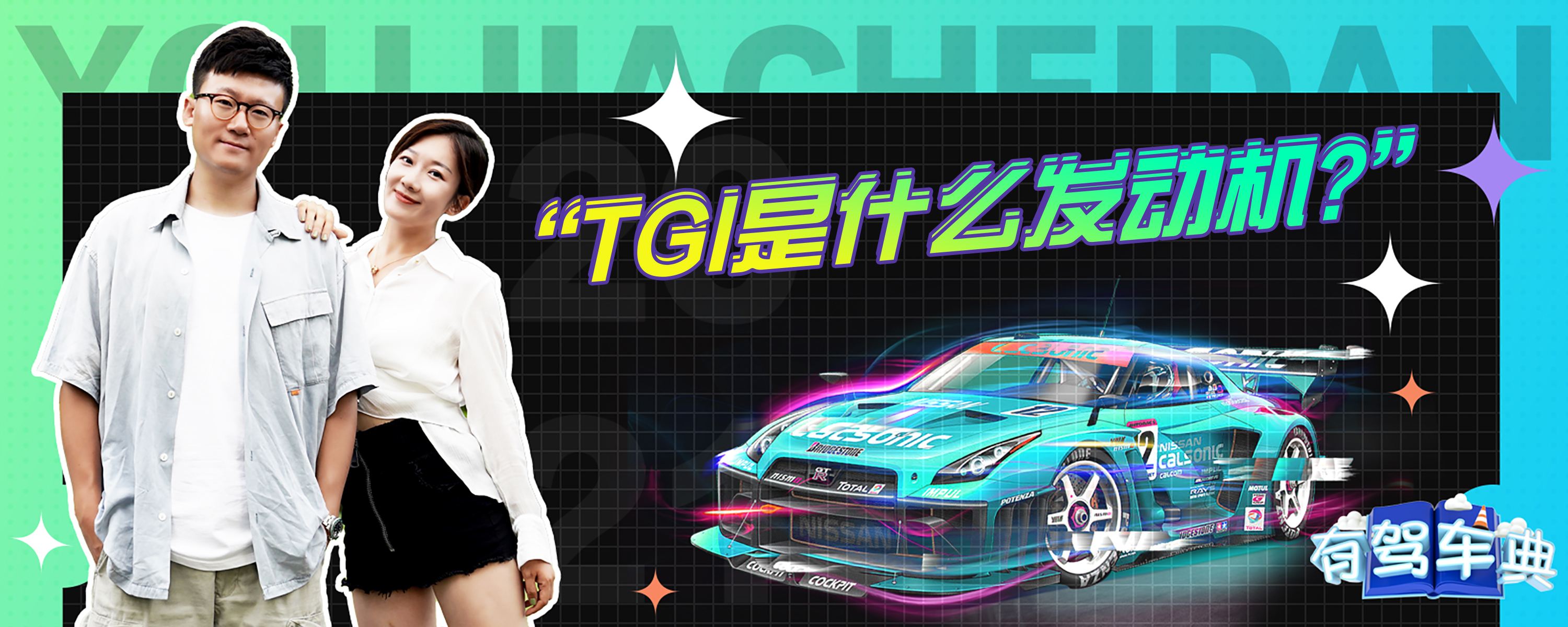 tgi是什么意思