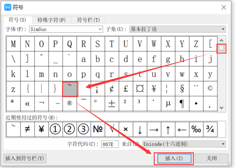 波浪线怎么打