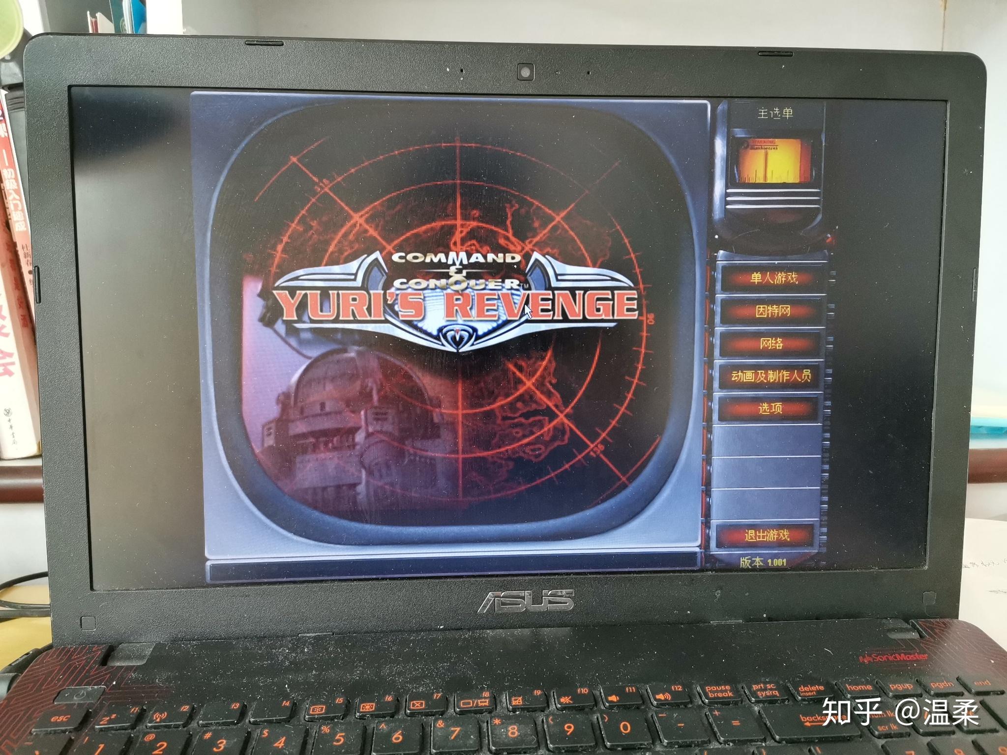 红警win10
