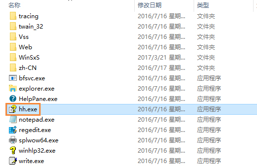 chm文件