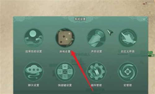 剑三自动拾取