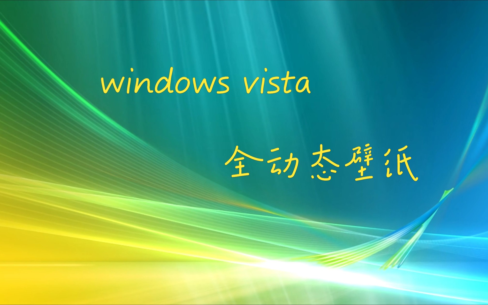 vista