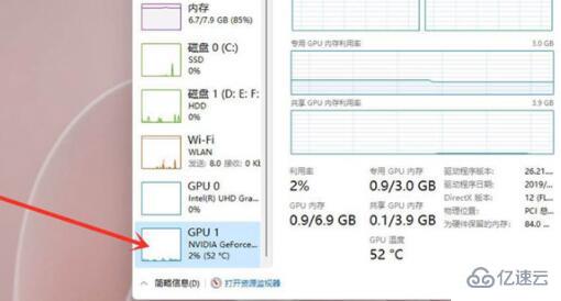 如何查看电脑温度