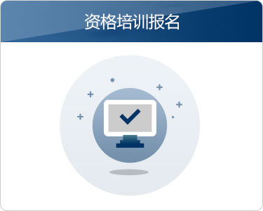 怎么报名